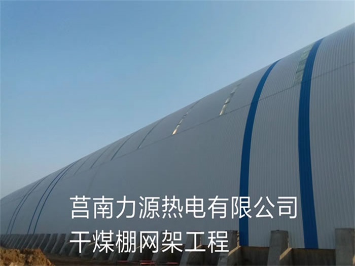 拉萨网架钢结构工程有限公司